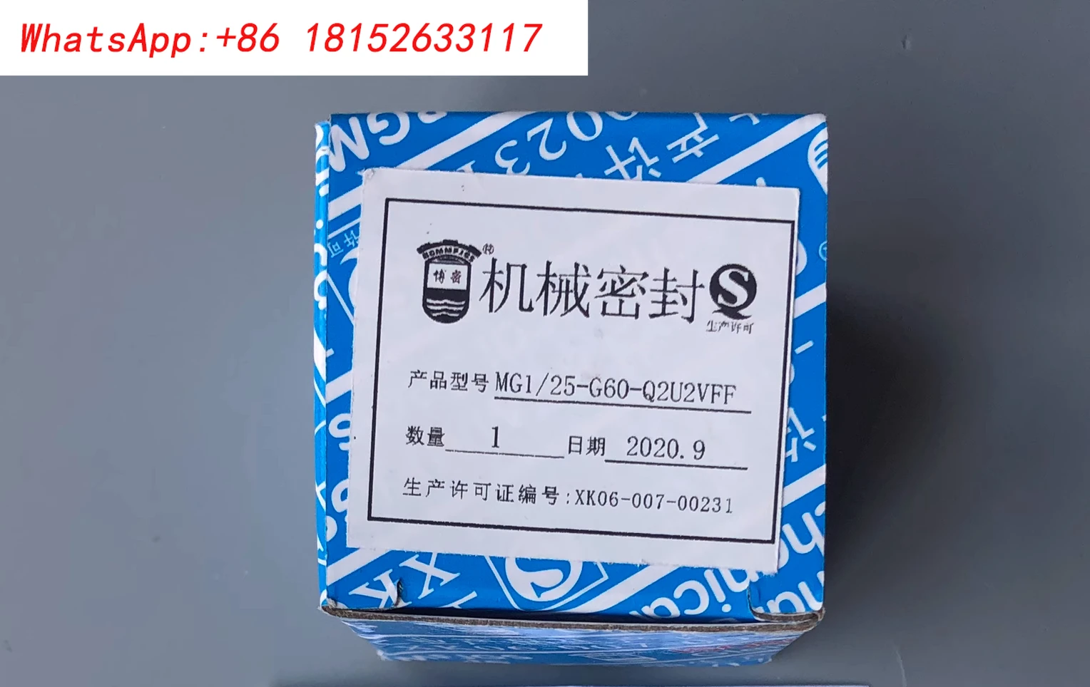 1 قطعة مضخة مياه الختم الميكانيكية ختم المياه MG1 (109) سلسلة مللي متر