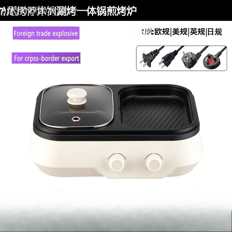 rinse and bake integrated pan, frying oven, multi-functional cooking pan, household electric hot pot, baking and rinse integrate
