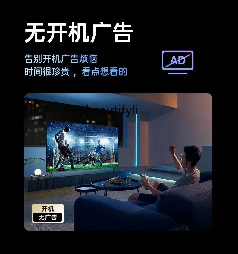 100 inch 4k high definition large screen voice TV 110/120/150 intelligent ultra-thin explosion-proof full screen - Image 5