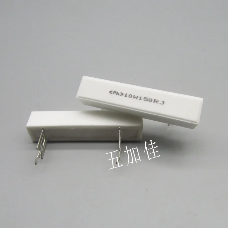 10-100pcs RX10W 10W 150R 10W 150RJ 5% high-power direct insertion non inductive ceramic resistor