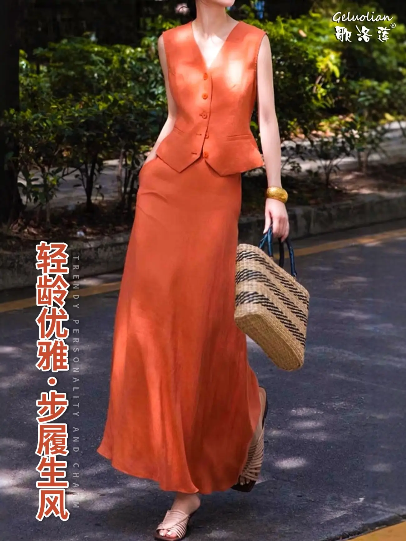 

Design Sense Solid Color Set Skirt Women'S Summer Back Lace Hollow Vest Paired With Fishtail Skirt Two Piece Set
