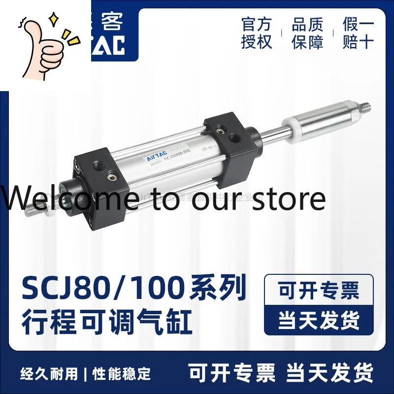 

Adjustable Cylinder Stroke SCJ80X100X125-25*50X75X100X150-50S/100S