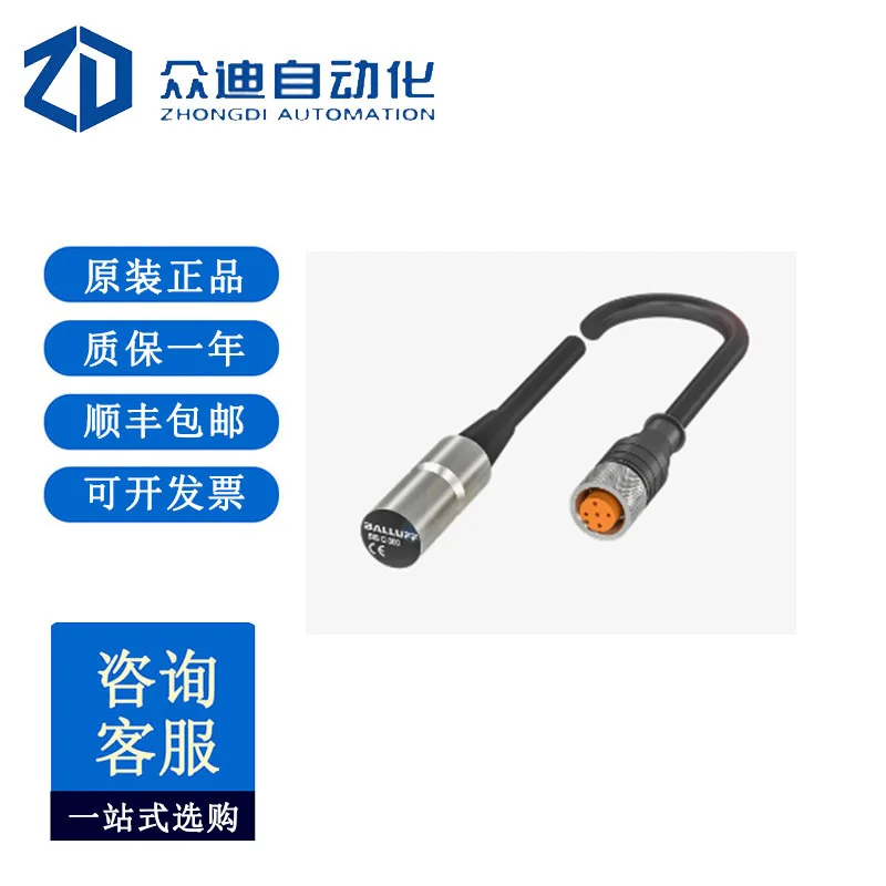 Balluff BIS00P6 Low Frequency Read/Write Head And Antenna BIS C-300-PU1-10
