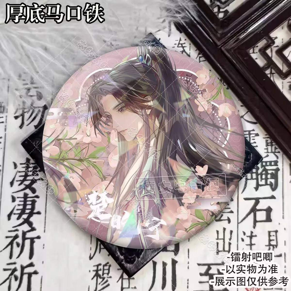 「エルハと彼の白猫マスター」と「インクランチュ・ワンニング」の自作レーザーバッジブローチ装飾とフロスト加工の痛みバッグ