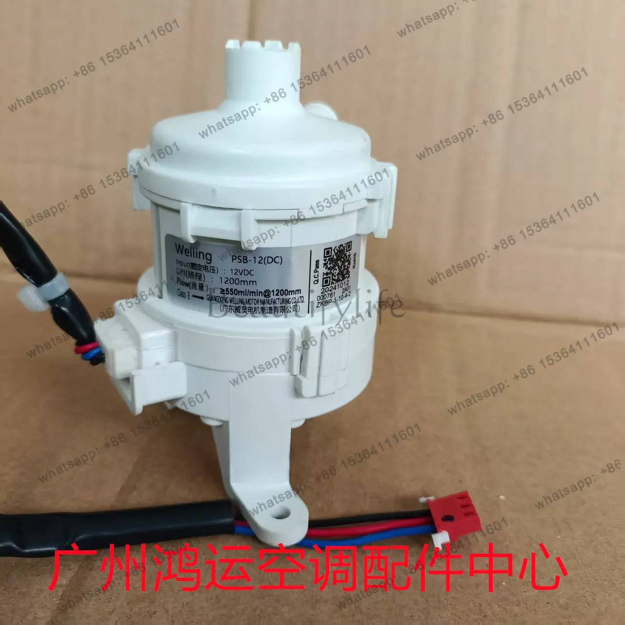 

Suitable for central air conditioning ceiling drainage pump PSB-12 (DC) ZKBP - 1-10-4 - 2 pump