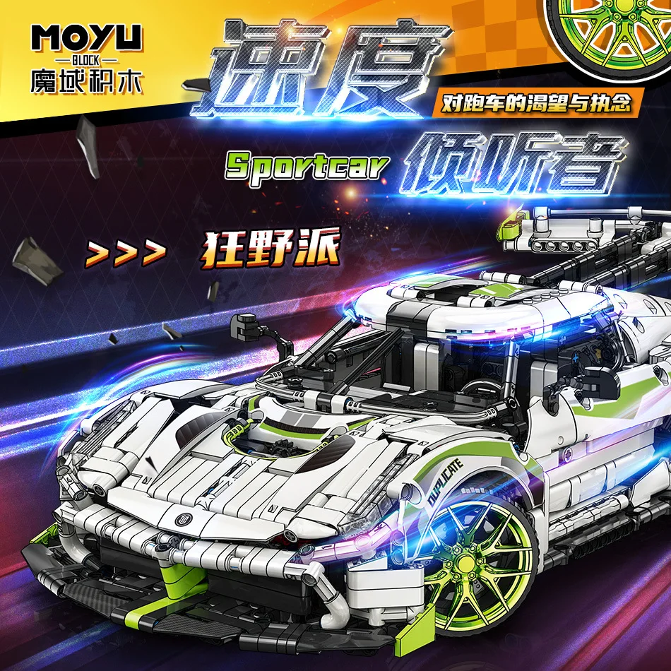 IN STOCK 2021pcs 1:10 Remote Control White Sports Car Building Blocks MOC Bricks Toys for Children Technician Construction Set