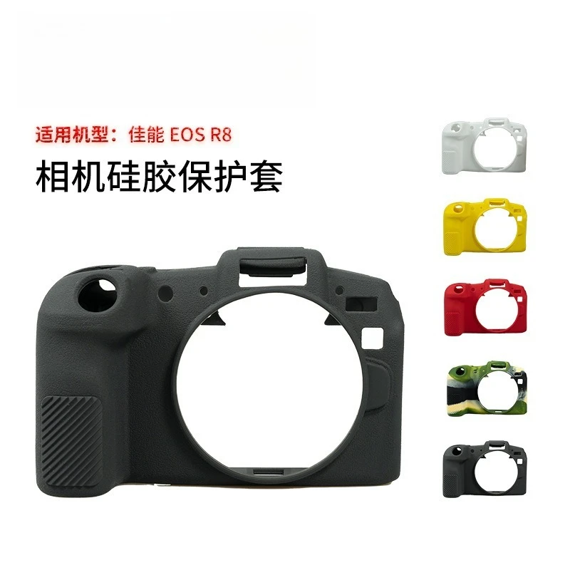 

Camera Case For Canon EOS R8 Litchi Pattern Silicone Case Body Protection Accessories Rubber Cover Skin + free tempered film