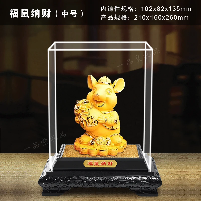 

GOOD LUCK TOP foreign present gift # bring wealth fortune Propitious GOOD LUCK gold mouse HOME OFFICE Decoration gift box