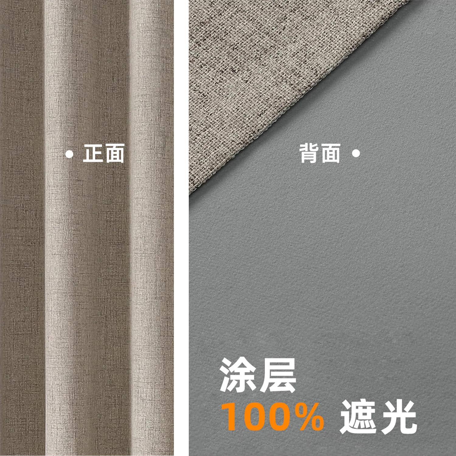 100% full blackout coating customized linen curtains color linen cotton linen curtains finished products