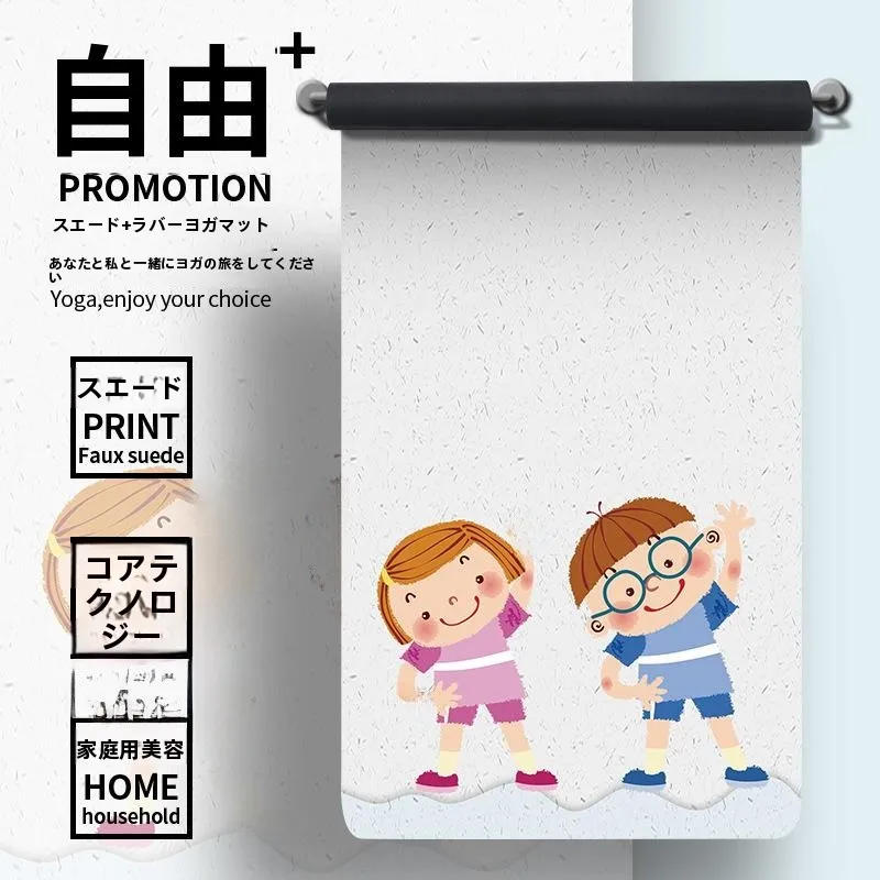 thin-suede-yoga-mat-portable-foldable-absorbent-non-slip-fitness-home-exercise-ground-mat-ideal-for-yoga-and-sports