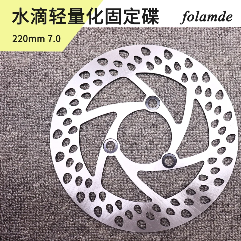 Electric vehicle electric motorcycle universal disc brake disc motorcycle modified brake