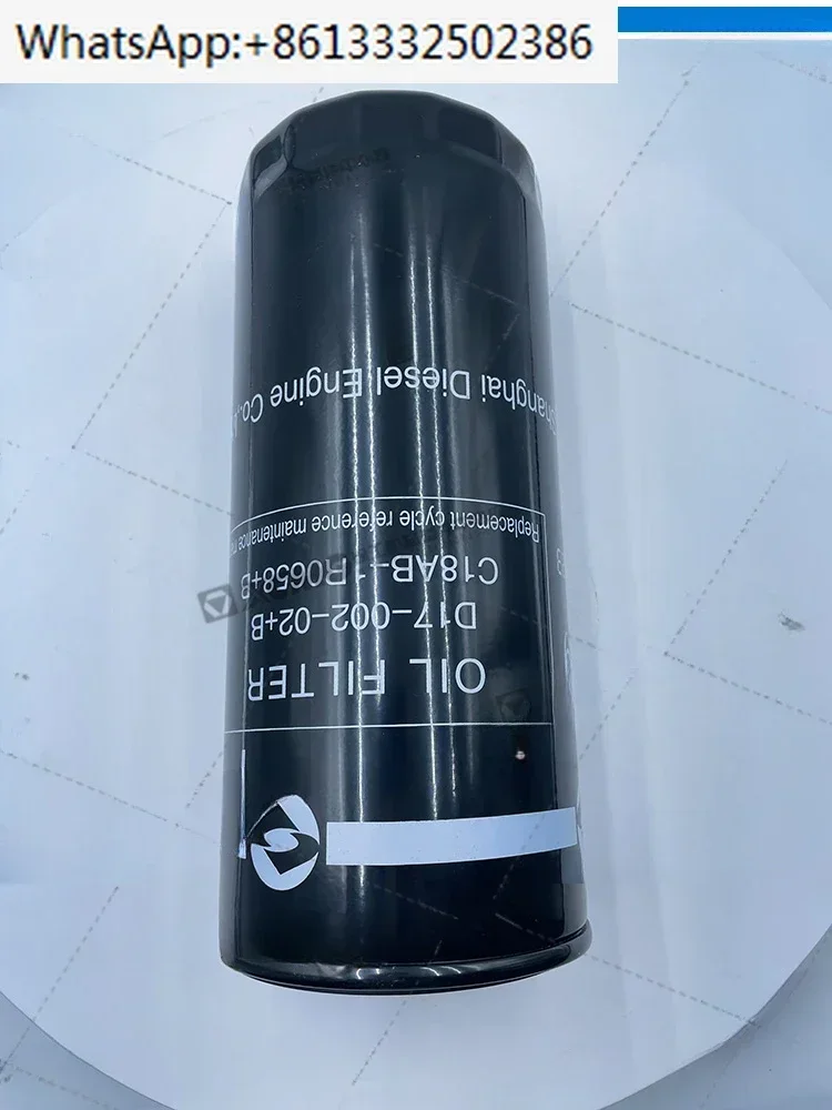 

XCMG Погрузочный ролик Shangchai 6114D9 Двигатель D17-002-02 Масляный фильтр JX1023 Фильтрующий элемент