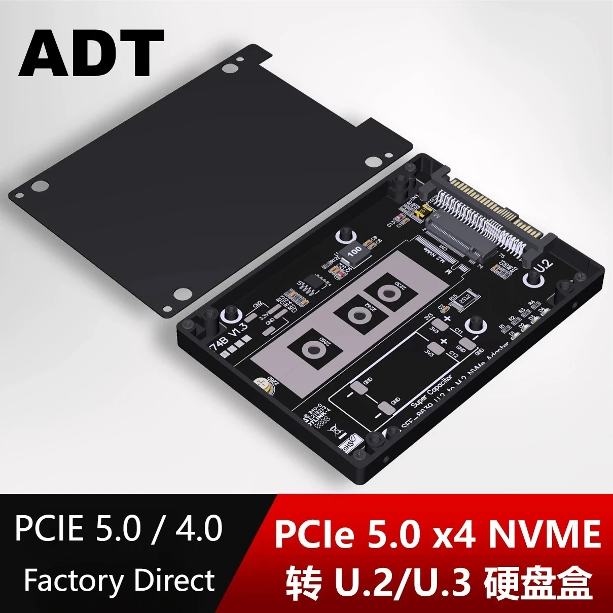 

Адаптер ADT M.2 NVMe к U.2 SSD SFF8639 Жесткий диск BOX 2230/2242/2260/2280 SSD PCIe 5.0 Gen4 Gen5 m2 ddr4 x4 128 Гбит/с SSD-адаптер