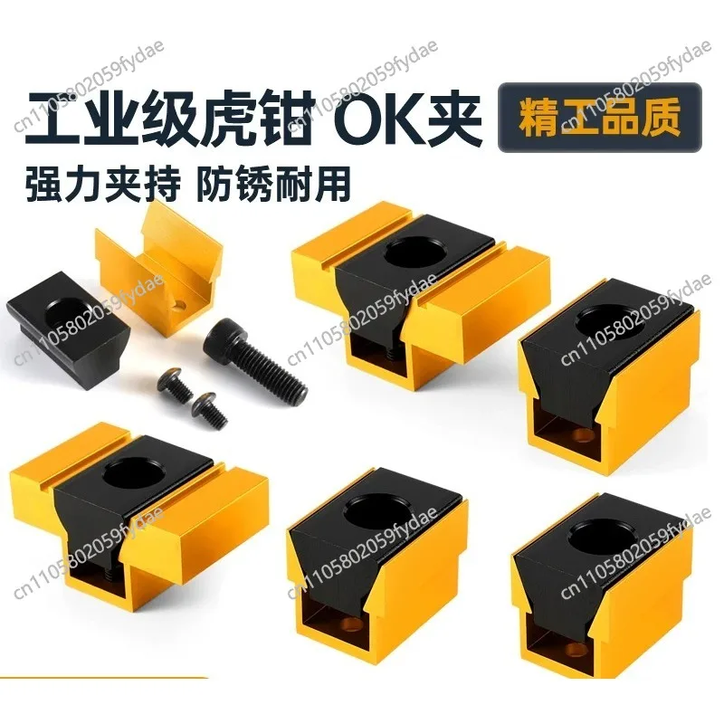 Pneumatic OK Clamp Multi-station Oblique Wedge Expansion Clamp Block Side Precision Vise