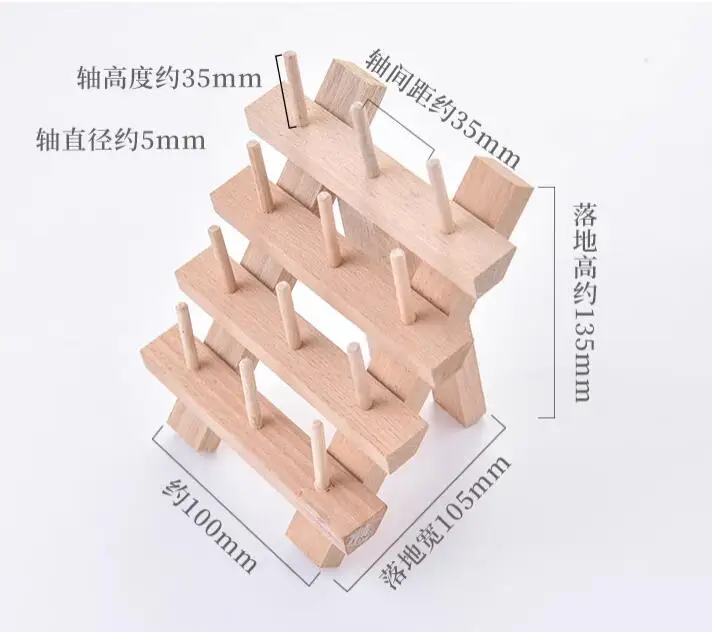 

Solid wood folding sewing thread rackDesktop storage large spool pagoda cable rack Household shuttle core rack and coil rack