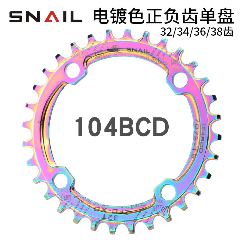 G307 Bicycle Parts Positive Negative Sprocket 104BCD Mountain Bike Bicycle 32T34T36T Sprocket Colorful Disc