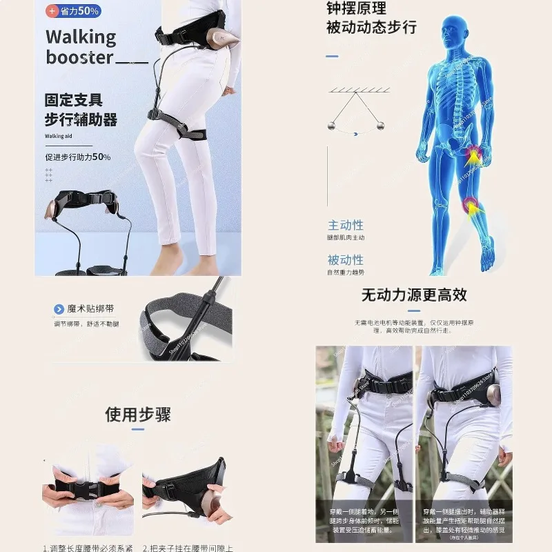 Hot Sales Foot Lifting Robot Walking Aid Stroke Hemiplegia Rehab Walker for Elderly