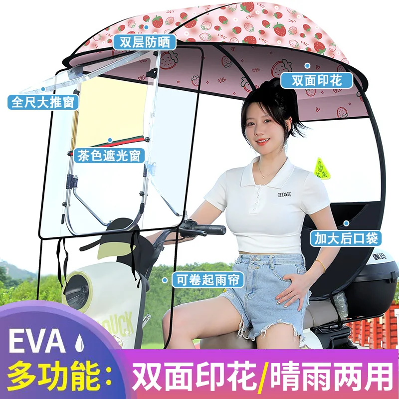 

Electric Vehicle Canopy New Motorcycle Windshield Canopy Windshield Glass Sunshade Motorcycle Cover electric bike