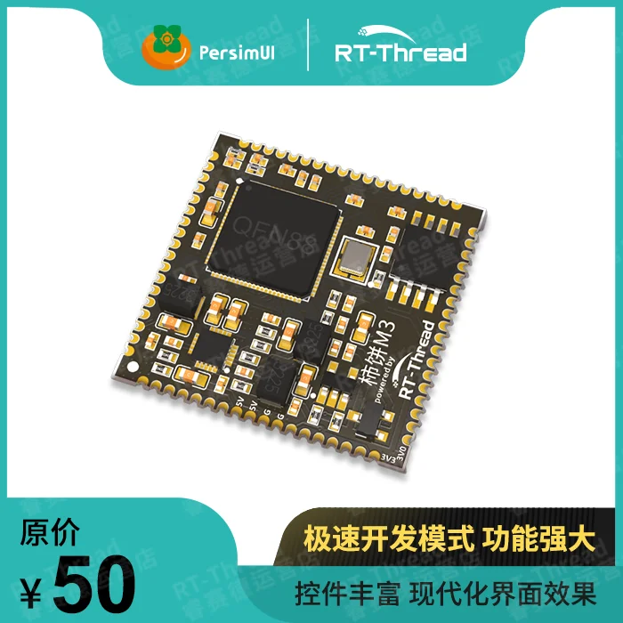 Persimmon M3 Module Persimmon GUI Module RT-Thread Persimmon UI