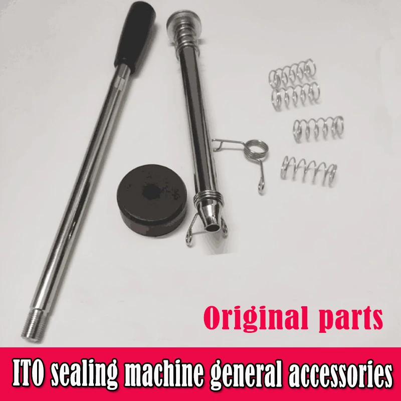 수동 컵 씰링 기계 가열 플레이트 스프링 액세서리 전기 실러 필름 막대의 일반 정품 풀 세트