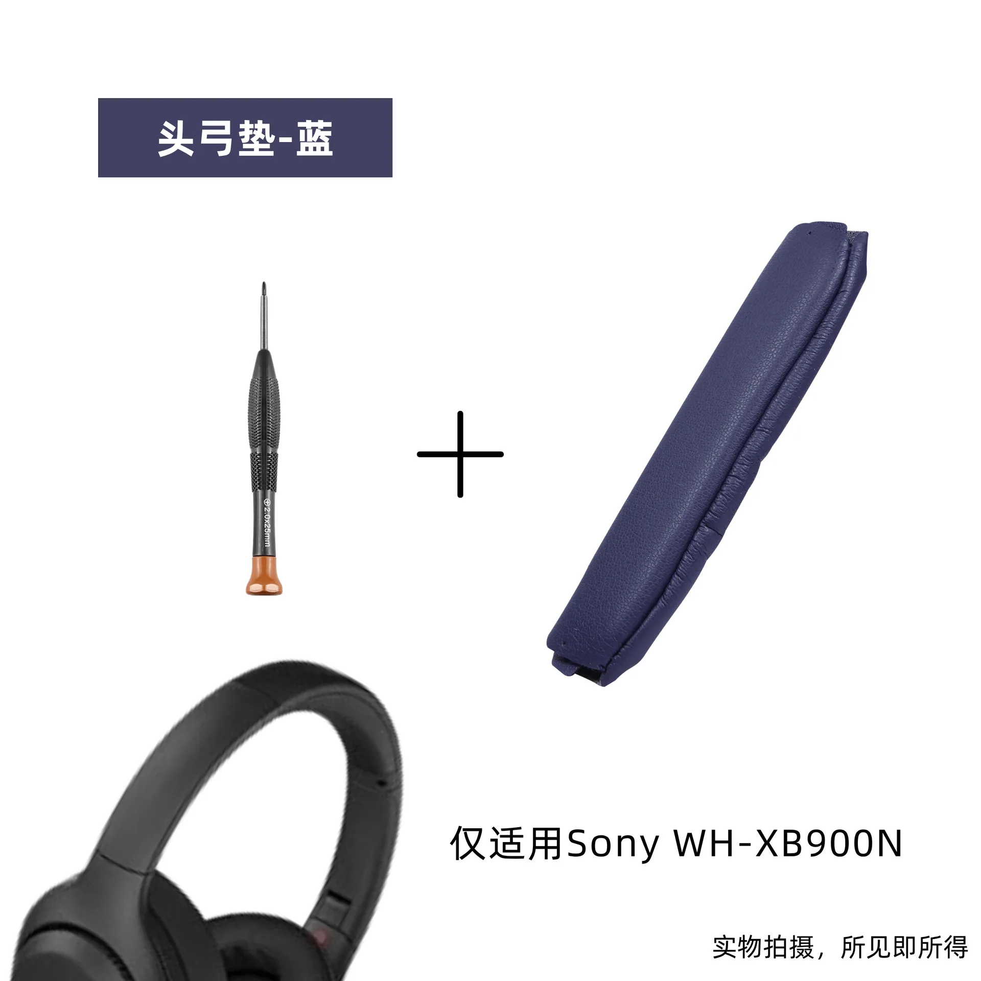 Ersatz-Kopfbügelmatte mit Klettverschluss für Sony WH-XB900N Kopfhörer, Reparaturteile, geöffnet mit echten Maschinenformen/einfache Installation – Detail 5