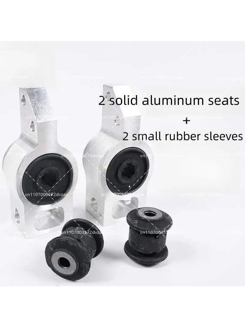 Compatible with  Golf 6, Mingrui suspension triangle arm, lower arm, aluminum seat rubber sleeve