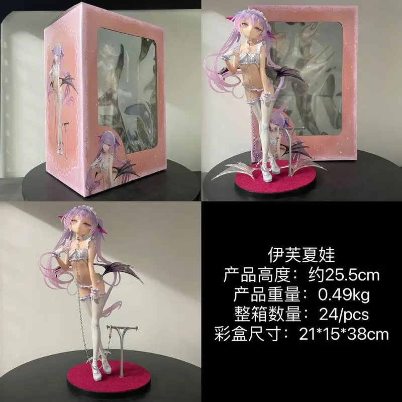 

25.5cm Pink Charm To Love Tora Buru Eve Rurudo 1/6 Pvc Action Figure Anime Figure Model Toys Collection Doll Xmas Gift