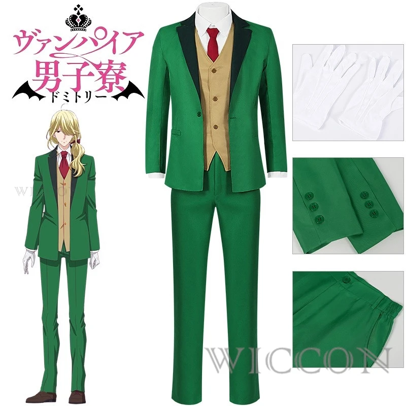 

Vampire Lives In The Dormitory Komori Cosplay Costume Coffee House Boss Men Halloween Party Carniavl Anime Cosplay Costume