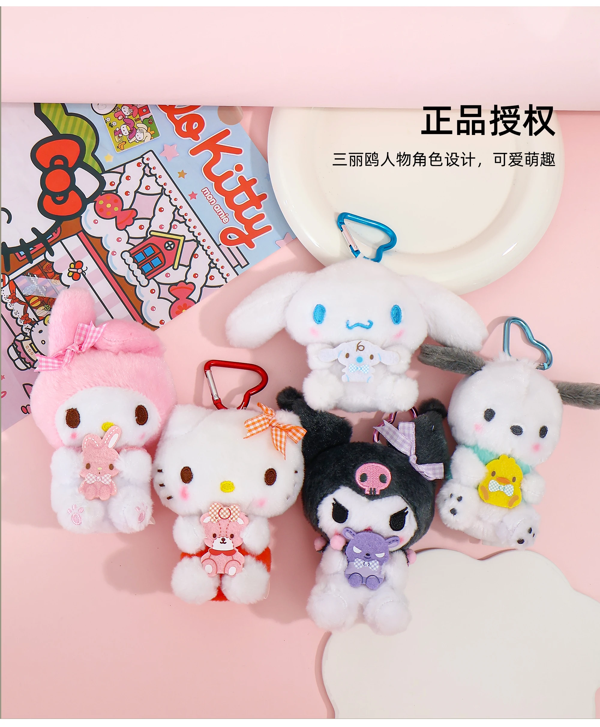Original Sanrio Hello Kitty Kuromi Melody Pochacco Cinnamoroll Stofftier Anhänger Niedliche Plüschtiere Schlüsselanhänger Schlüsselanhänger Geburtstagsgeschenk – Detail 4