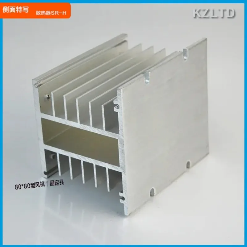 Applicable to Three phase solid state relay heat sink 120A aluminum alloy heat sink SR-H