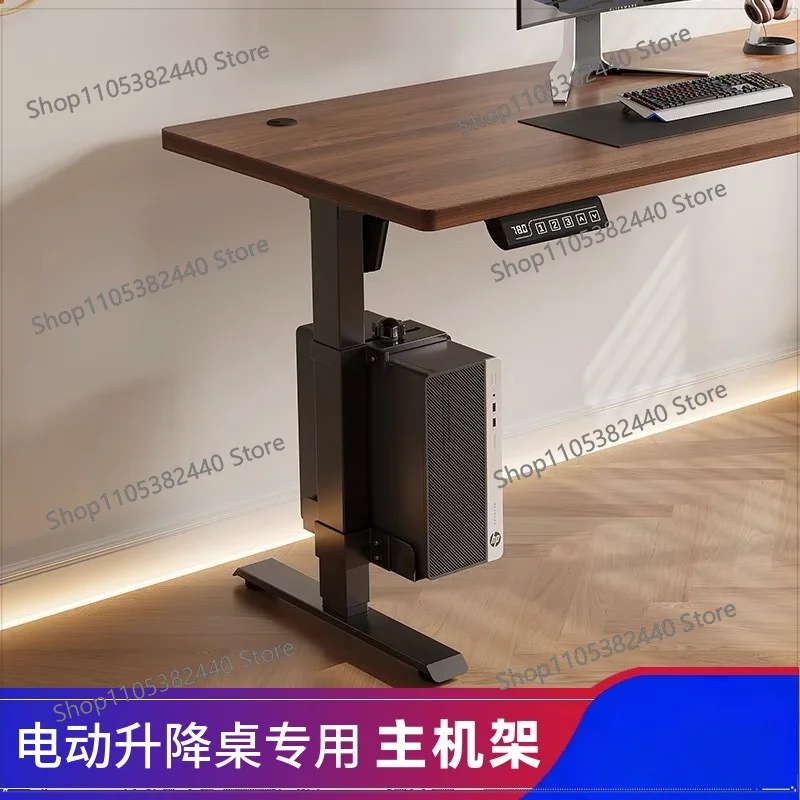 Special host rack for electric lifting table, table leg accessories lift host hanger with table legs, fixed host bracket