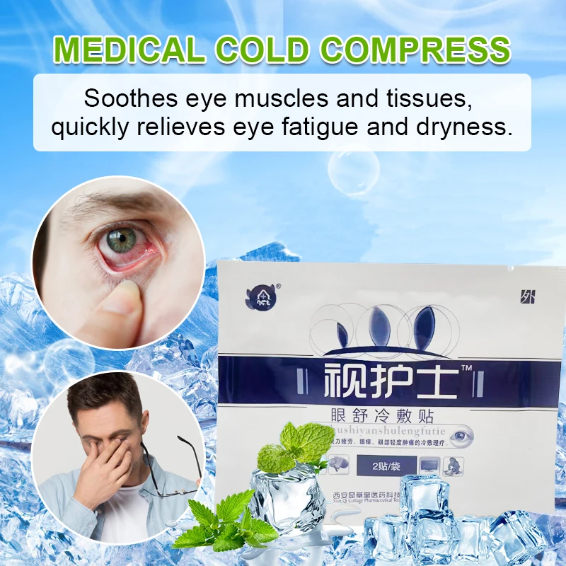 12PCS/6bags Eye Care Patch Improve Eyesight Promote Blood Circulation Relief Eye Fatigue Dry Pain Blurry Eye Vision Plaster