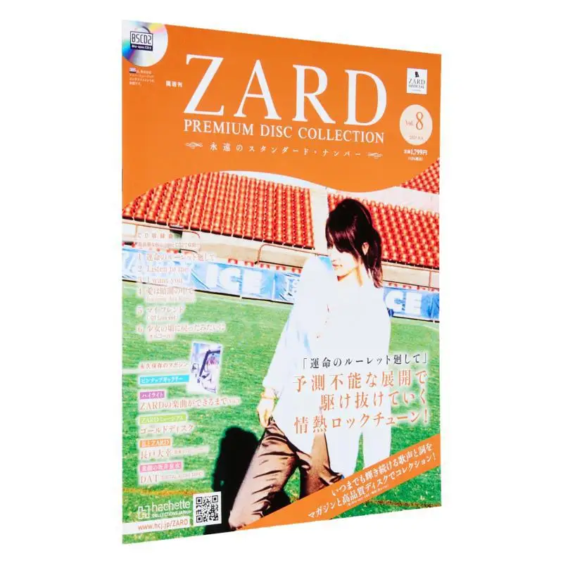 Zard Premium Disc Kore 8 Unmei No Roulette Mawashite ZARD Hachette مجموعات اليابان 4910388910654 كتاب