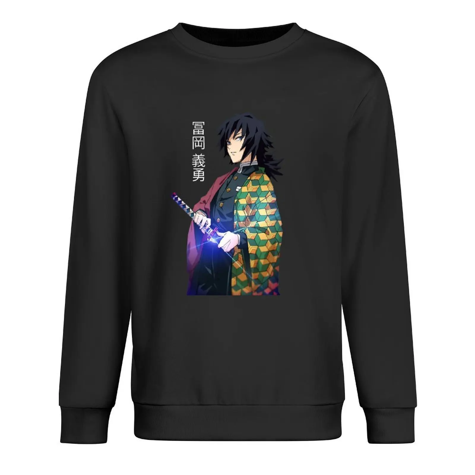 

Giyu Tomioka - Kimetsu no Yaiba Pullover japanese style mens clothing male clothes autumn clothes sweatshirts