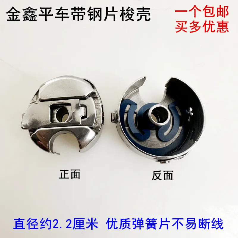 Jinxin Computer Mac…