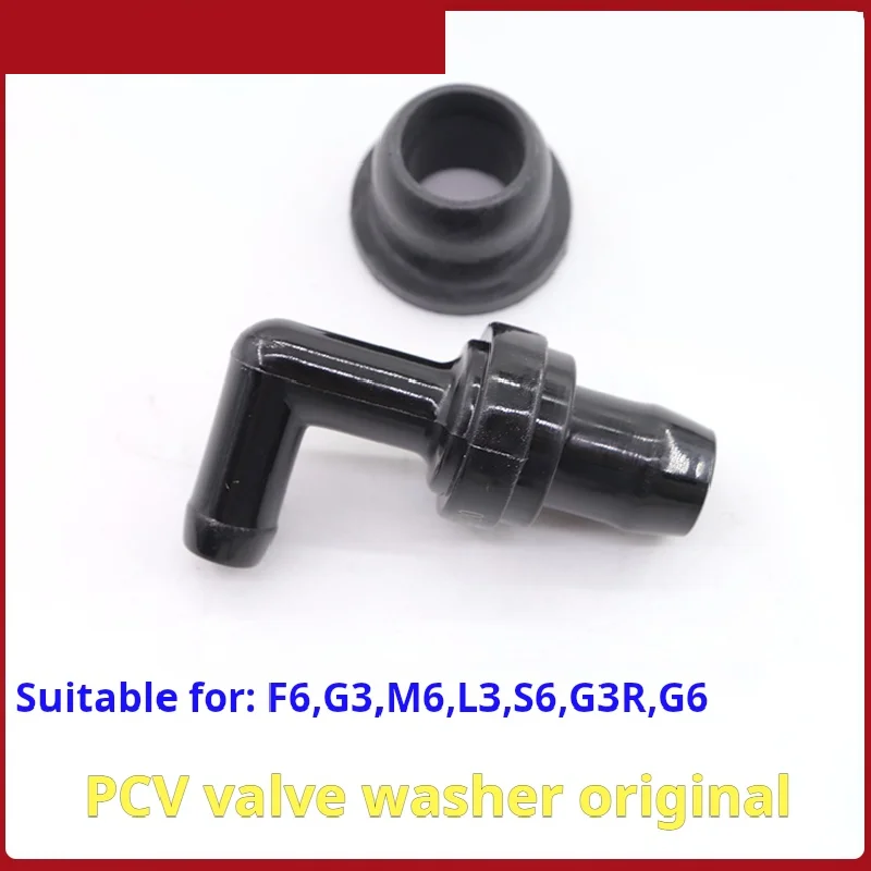 

For BYDF6Waste air valve assemblyG3M6L3S6G6Engine exhaust air outlet valve sealPCVOriginal accessories