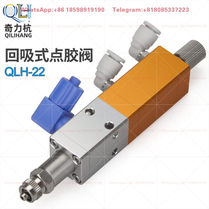 

New Product Qilihang-22 Pneumatic Lifting Suction Dispensing Valve Anti Drip for High Viscosity Epoxy Adhesive