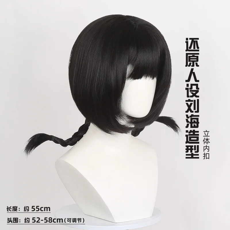 "Painted World Of Huajiang: Cosplay Wig For Sister Yinggou With Braids Included"
