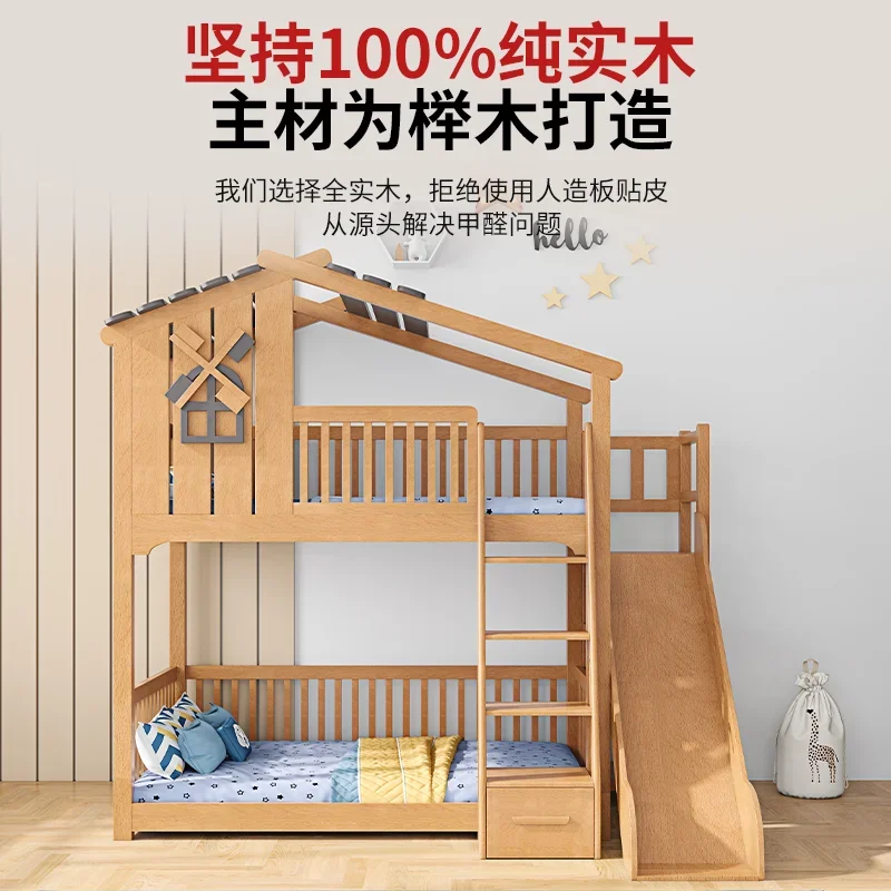 Tree house bed beech children's bed solid wood up and down with slide high and low bunk  boy girl mother combination