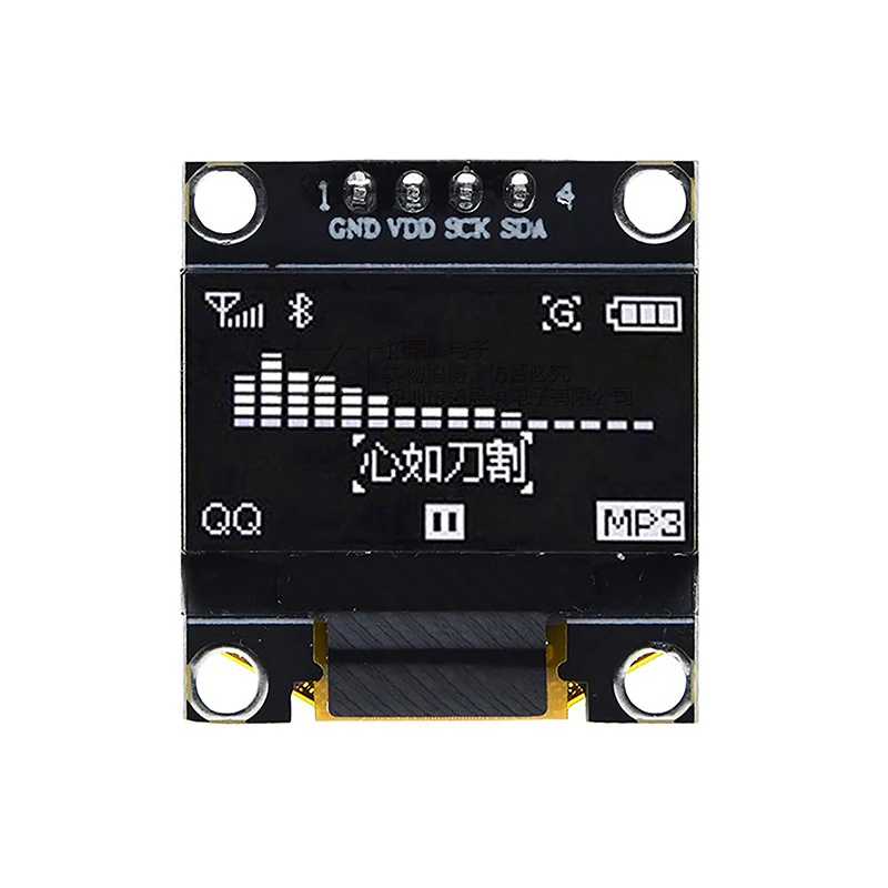 Carte d'Écran LCD OLED SSD1306 de 0.96 Pouces, Blanc/Bleu/Jaune, Technologie d'Affichage Série IIC I2C, 12864