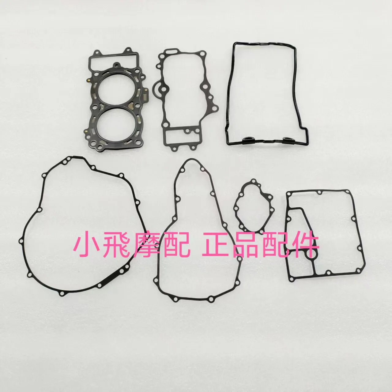 

Комплект прокладок для Benelli TRK 702/702X: крышка цилиндра, сцепление, крышка двигателя, масляный поддон