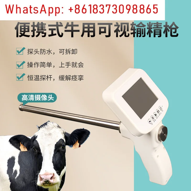 1pcs HL-VIG Visual Insemination Gun Dairy Cow Scalper Insemination and Breeding
