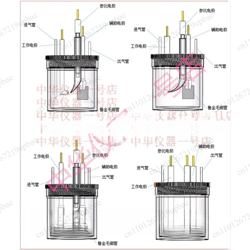 C001 Sealed Electrolytic Cell, Straight Five-Port Three-Electrode System Ordinary Electrolytic Cell Package