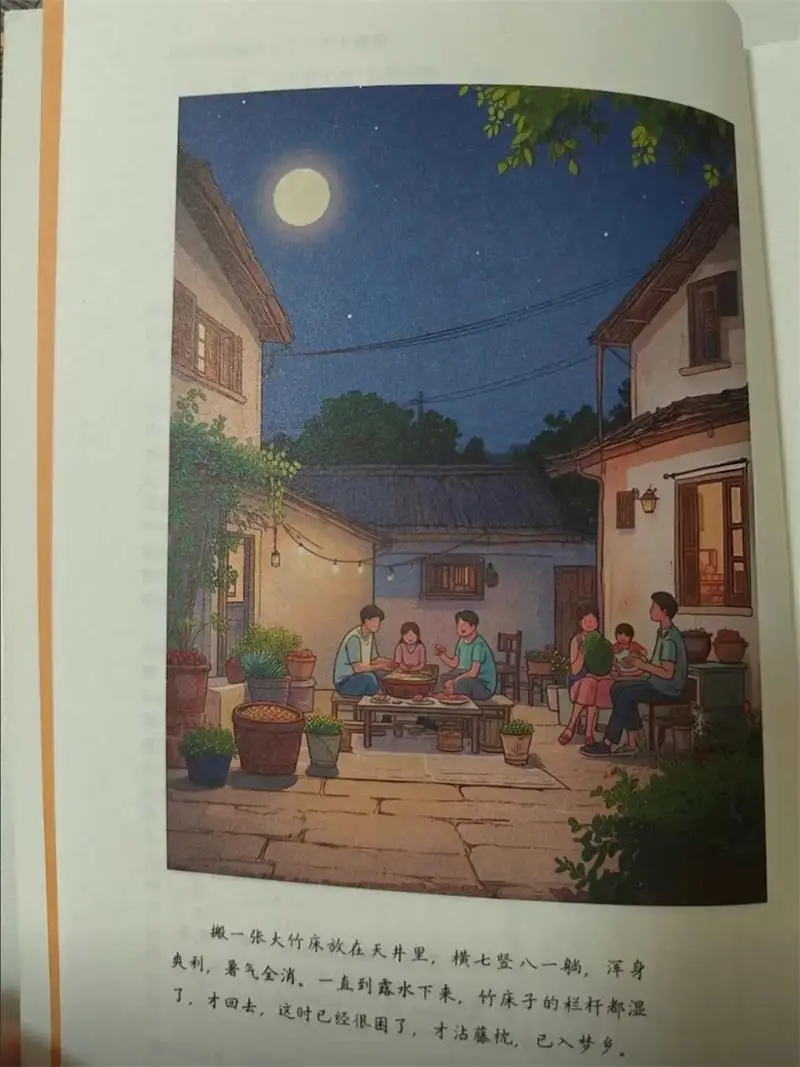 دفء ثلاثة وجبات في اليوم، السلام في جميع أنحاء الفصول الأربعة، كتاب فلسفة الشفاء وانغ تشنغكي