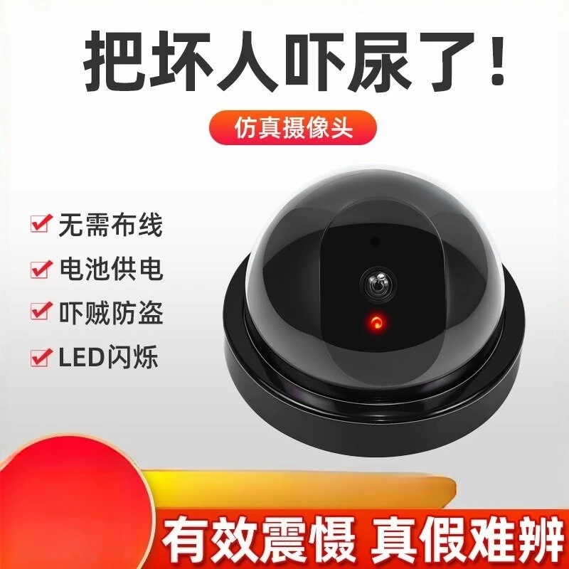 Simulation Camera, Camera Model Indoor Fake Probe Without Punching Holes with Light