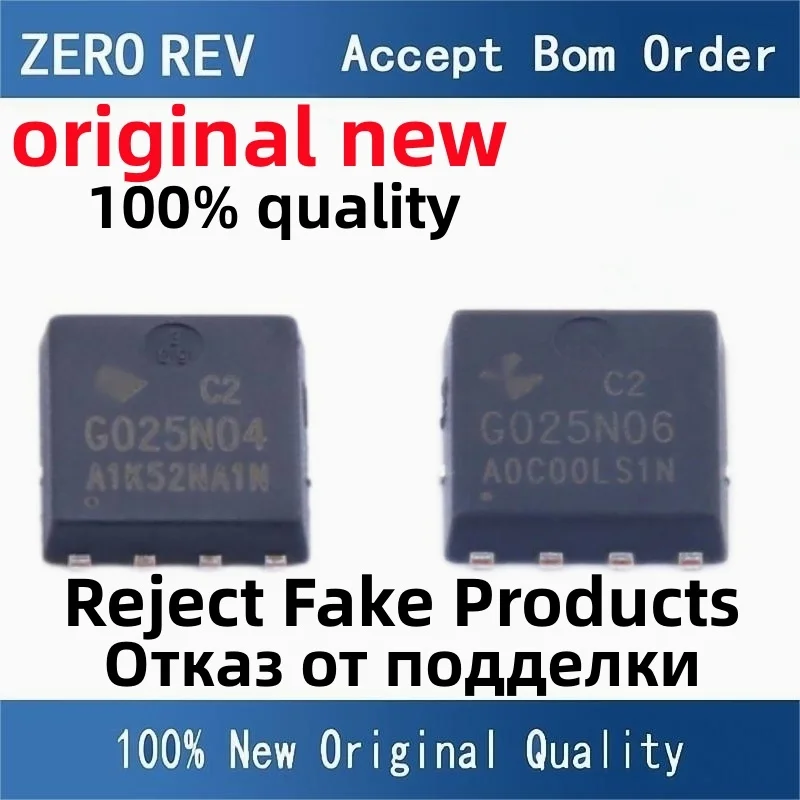 

10-50Pcs 100% New free delivery HYG025N04NA1C2 G025N04C2 HYG025N06LS1C2 G025N06C2 DFN-8 DFN8 Brand new original chips ic