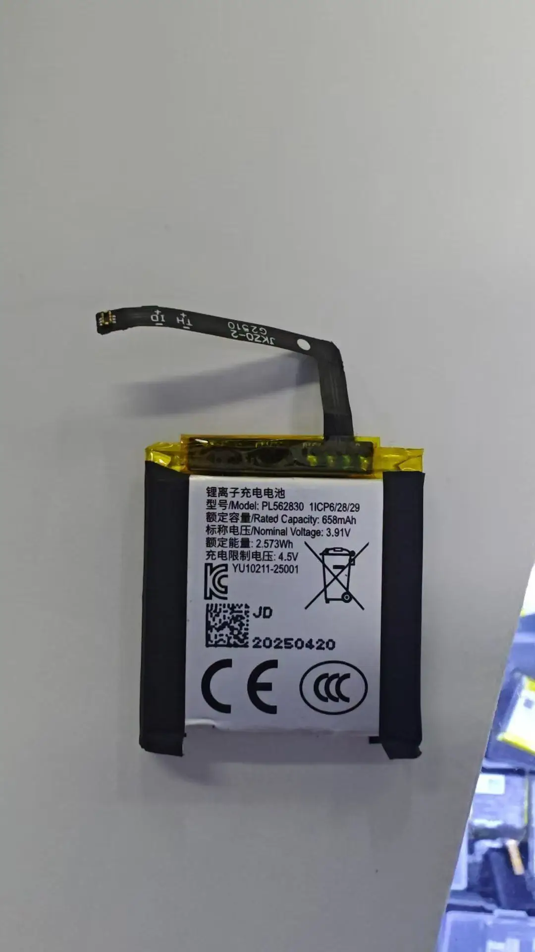 

1 шт. новый оригинальный аккумулятор для часов Amazfit Balance2 47 мм PL562830/Bip 6 A2435 PL362332