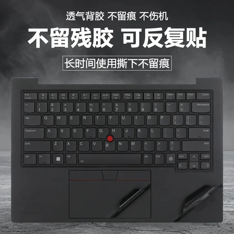 1x Palmrest Skin+Touchpad Skin Cover Case Film For Lenovo ThinkPad X1 Series Gen14 13 12 11 10 9 8 7 6 5 4 3 2 for X1 Carbon