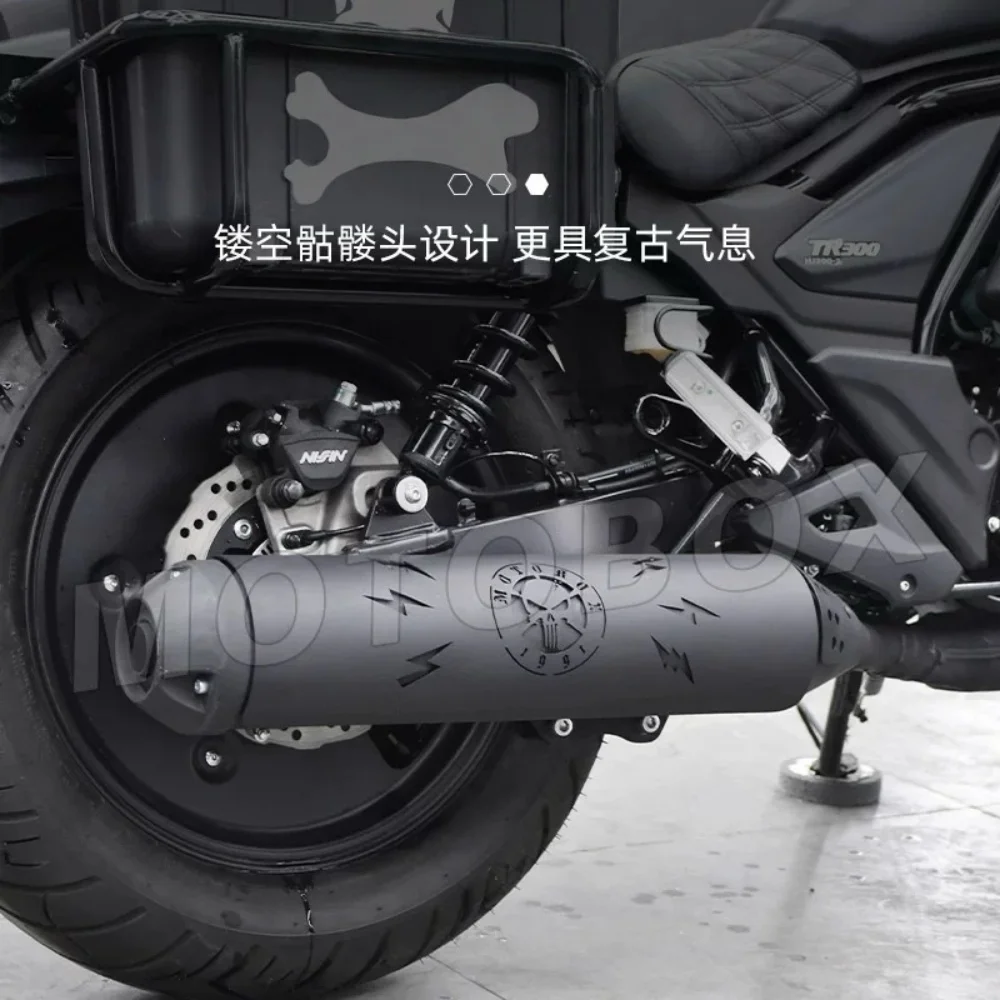 Haojue TR300 배기관 흑화 장식 커버 레트로 안티 스케일딩 커버 절연 커버 가드 플레이트 보호 코브