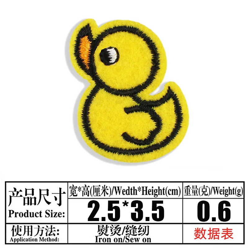 5/10/20Pcs Cartoon Yellow Cute Little Duck ironing patch For on Child clothing Hat Bag DIY embroidery stickers patches Badge